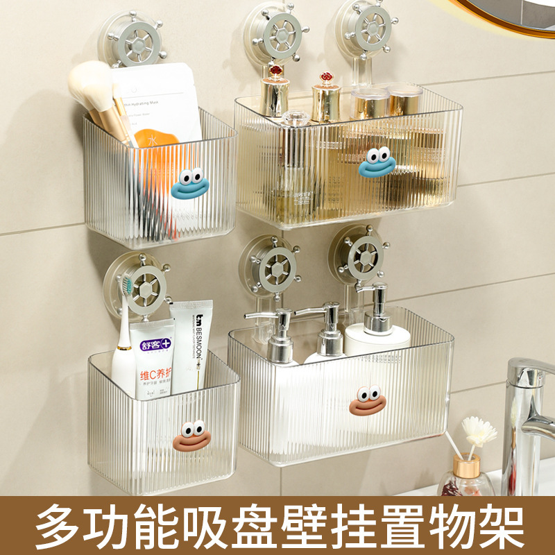 家庭用吸盤棚トイレ浴室洗面タオル収納ケース穴なし収納棚洗面台壁掛け|undefined
