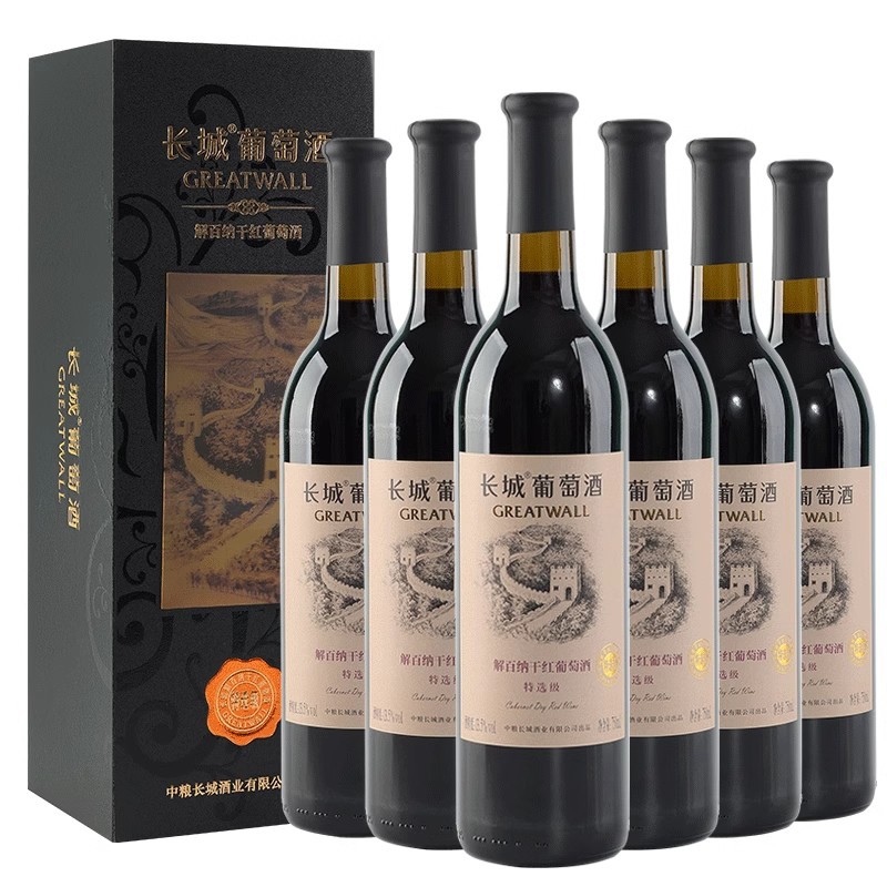 中粮长城红酒正品干红葡萄酒特选级解百纳方盒6支礼盒装包邮