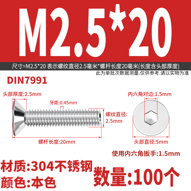 Yidi 304 ステンレス鋼皿六角ネジ平頭フラットカップボルト M2M2.5M3M4M5M6M8M10|undefined