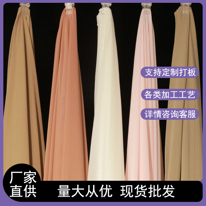 Stretch Mesh 40D Polyester Mesh Fabric Wholesale Clothing Children's Clothing Skirt Gauze Mesh Soft Gauze Manufacturer Direct