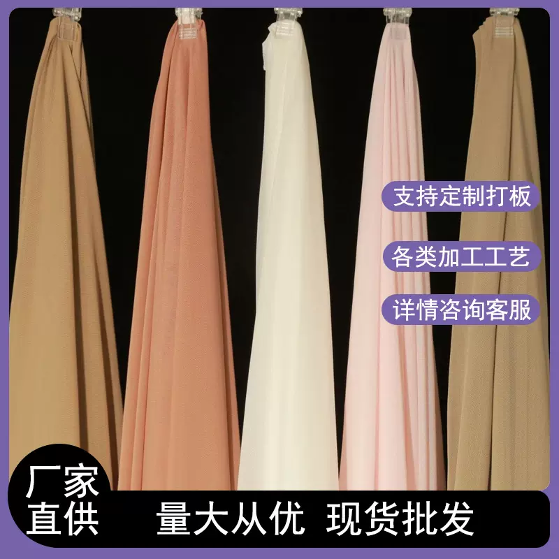 弹力网布40d涤氨网纱布料批发服装童装裙纱网眼布柔软薄纱厂家直