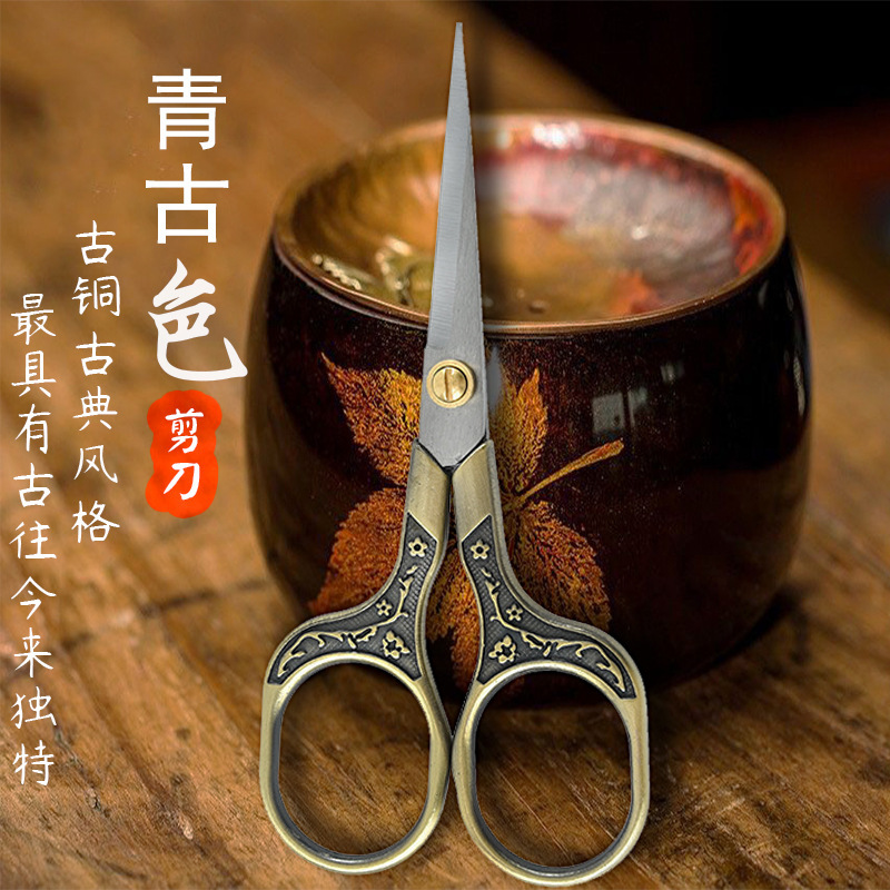 Plum Blossom Stainless Steel Scissors, Household & Office Stationery – Vintage Plum Blossom Design for Paper Cutting and Trimming Thread Ends