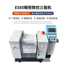 ���������O��ES80������þ��ܔ�����݁�Cplc�|��������