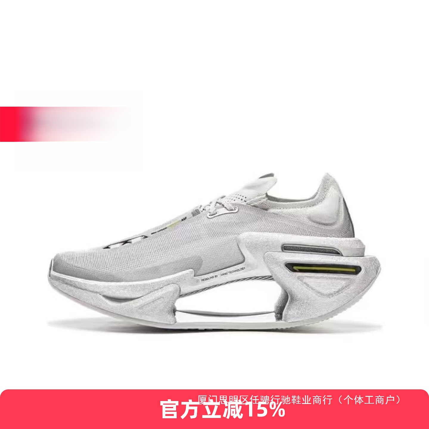 品牌官方旗舰绝影3 .0男女2025秋冬季新款龙雀碳板男童运动跑步鞋