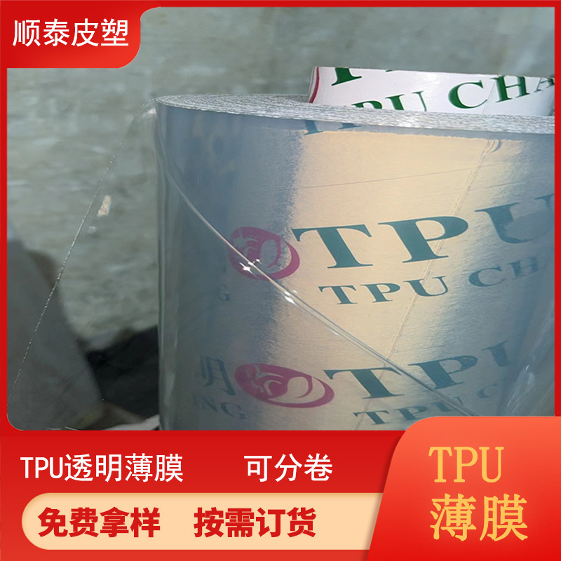 Tpu Transparent Film Thermoplastic Polyurethane Film Thickness Various in Stock 85A 95A Hardness
