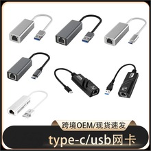 USB�D�W���ӿھW��ǧ���о��W��typec�D��X�W���D����������չ�]