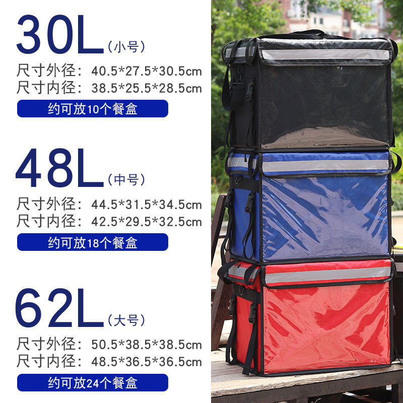 Caja de espuma para llevar caja Caja de aislamiento para llevar caja refrigerada caja de almacenamiento sin palabras caja de color equipo de jinete pierna corriendo crowdsourcing bolsa