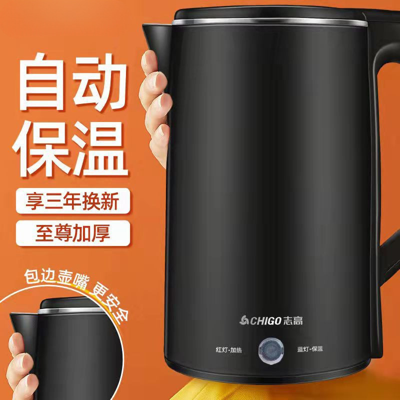 Hervidor eléctrico doméstico de aislamiento térmico de alta calidad, hervidor de agua hervida inteligente de acero inoxidable de alta capacidad.