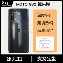 适用MOTO G82镜头钢化膜 MOTO G82 手机3D镜头摄像头钢化玻璃贴膜