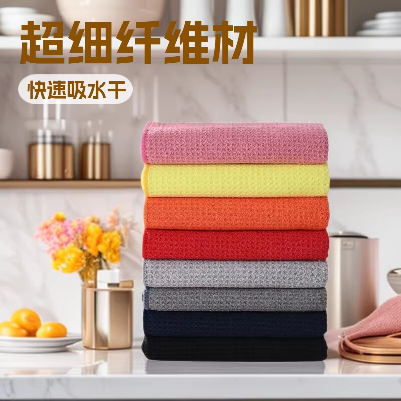 Absorbent Household Pineapple Grids Quick-Drying Towel Kitchen Soft High-End Multifunctional Dish Towel Wholesale Solid Color Tea Towel Absorbent Household Pineapple Grids Quick-Drying Towel Kitchen Soft High-End Multifunctional Dish Towel Wholesale Solid Color Tea Towel