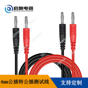 �㽶�往�yԇ�� 4mm�������yԇ��������