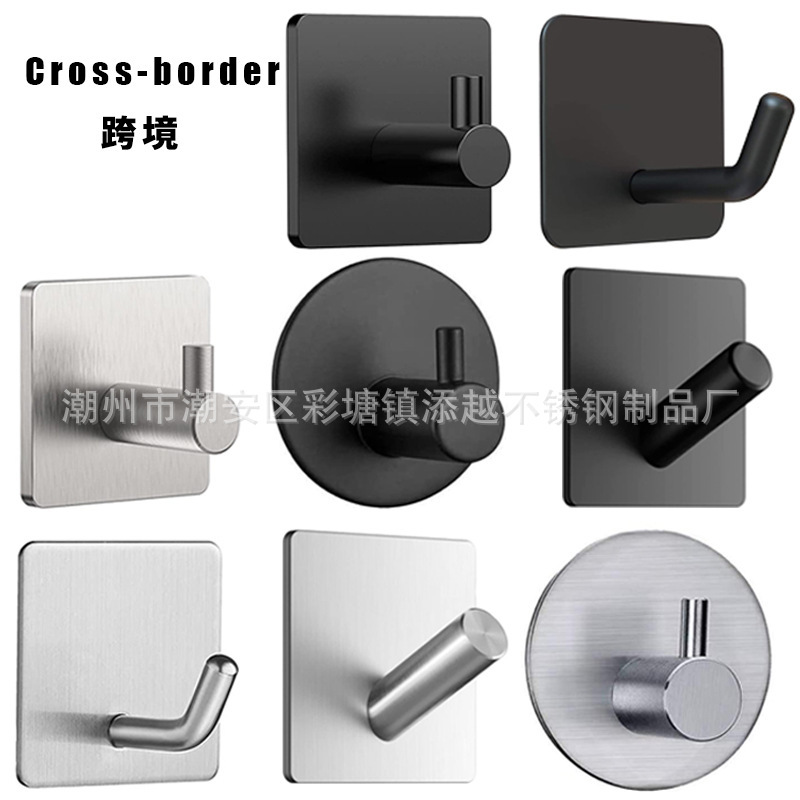 Creative cross-border 304 stainless steel hook bathroom nail-free strong stick hook towel coat hook self-adhesive heavy-duty adhesive