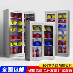 304不锈钢安全帽柜加厚工地头盔存放储存柜电工应急劳保品存放柜