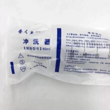 �������\ һ���ԛ_ϴ�� һ����ιʳ�� ��ڏ���ʳι�������60ml