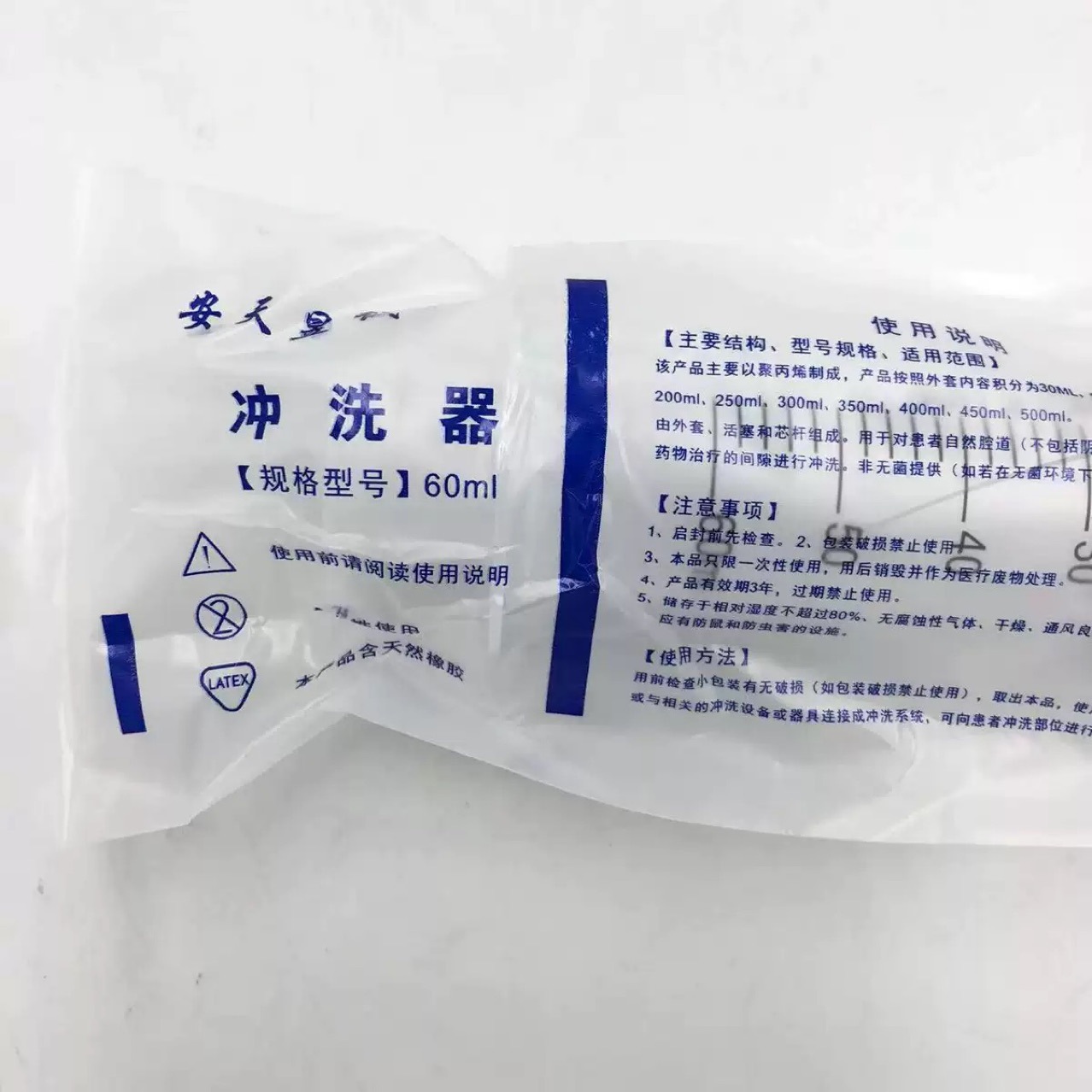 An Tianyu Cheng Disposable Irrigator Disposable Feeder Large Caliber Liquid Food Feeding Booster 60ml