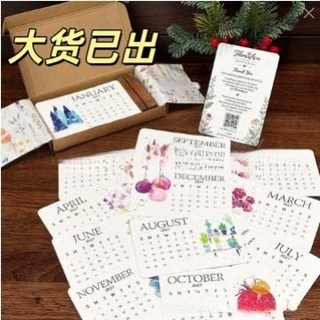 跨境新款“Timeless” Seed Calendar 2027 “永恒”种子日历2027