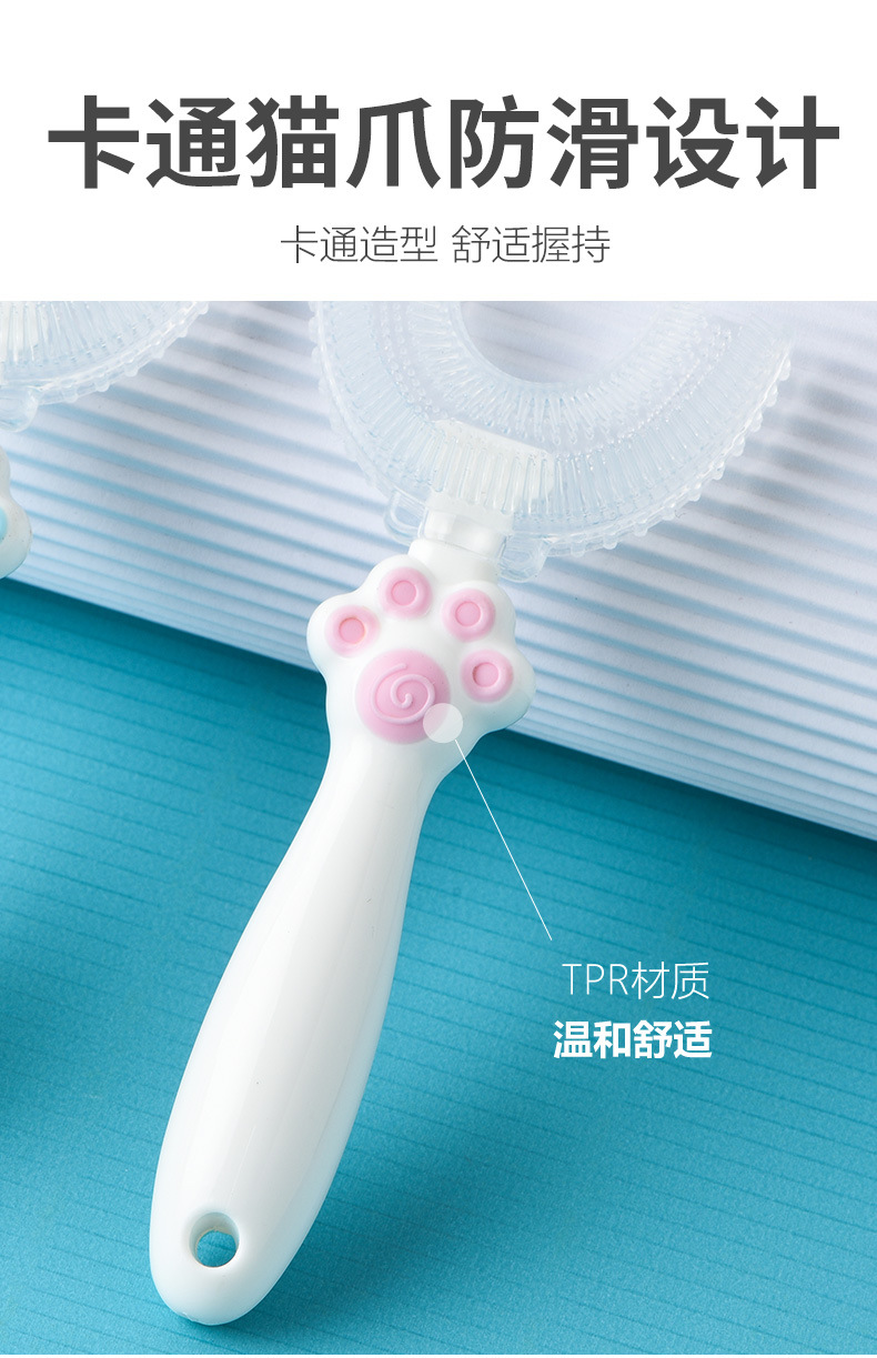 儿童Ｕ型牙刷_08.jpg