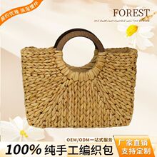 外贸热销手工编织包女士手提包法式复古田园包木柄提手水葫芦草包