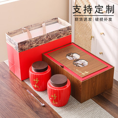 高級中国茶包装箱空箱磁器缶ギフトボックス紅茶緑茶金芽白茶半斤卸売