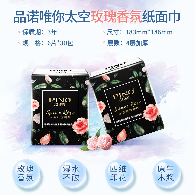 Xinxiang Yipino handkerchief tissue space rose fragrance 4 layers 6 pieces 30 pack facial tissue manufacturer wholesale