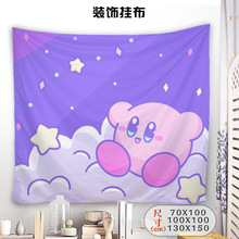 粉嫩Kirby卡比之星游戏周边多尺寸挂布墙壁宿舍出租屋民宿背景布
