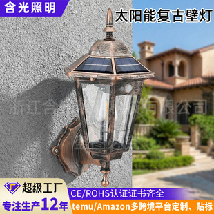 浙江含光照明科技有限公司