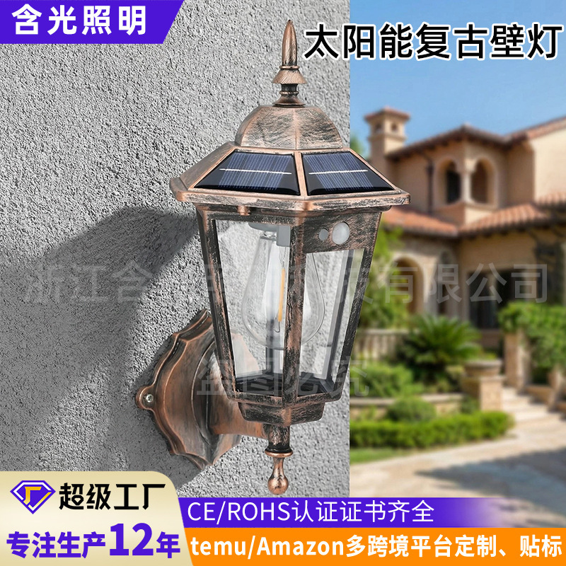 Solar Wall Light, Outdoor Waterproof Garden Light, Automatically Lights up after Dark, Household Human Body Sensor Retro Road Lighting Street Light Solar Wall Light, Outdoor Waterproof Garden Light, Automatically Lights up after Dark, Household Human Body Sensor Retro Road Lighting Street Light