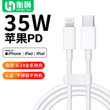 ��{�O����늾����PD35W�������m����O���֙Cƽ����X