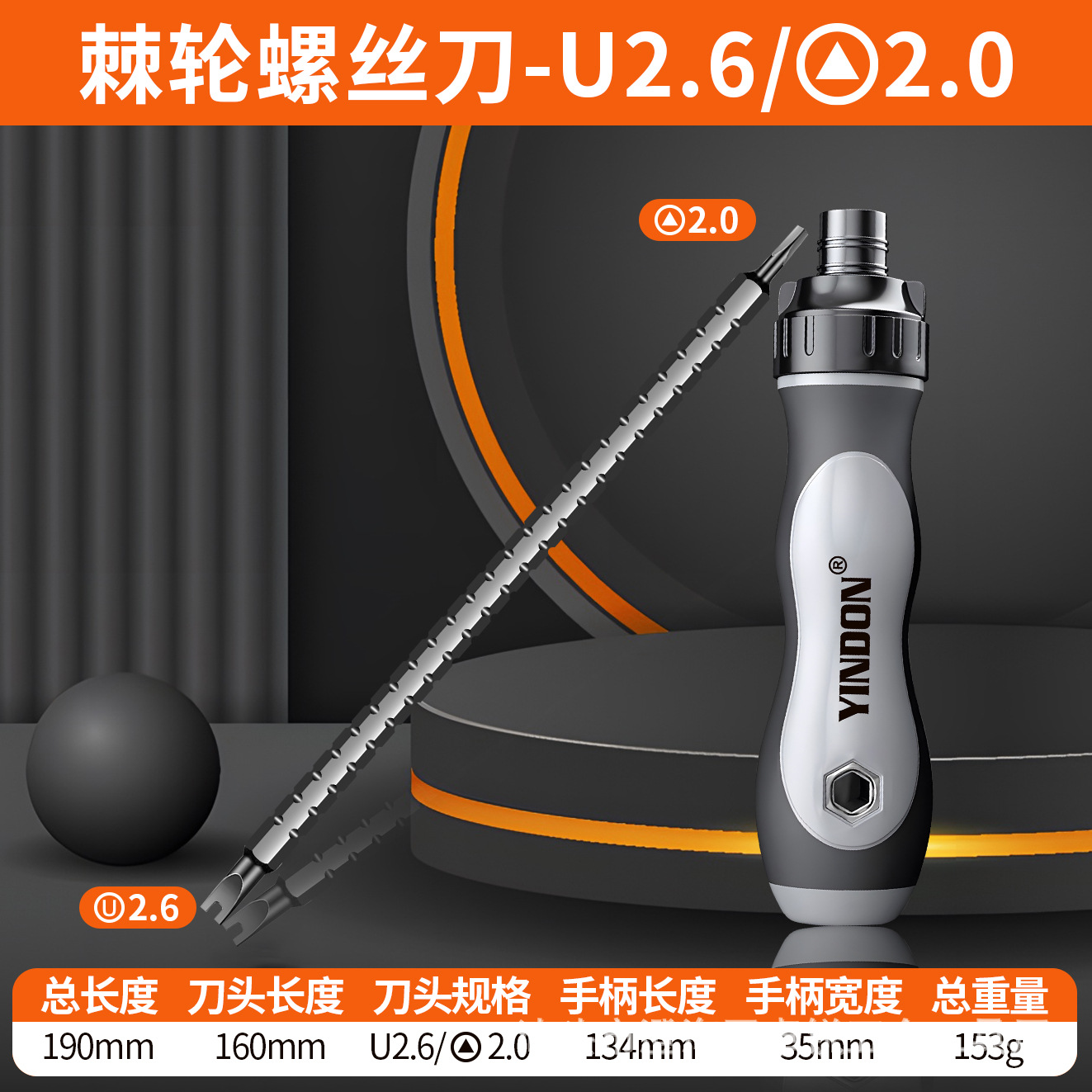 Destornillador semiautomático de trinquete, juego de destornillador telescópico multifuncional que ahorra mano de obra con forma cruzada
