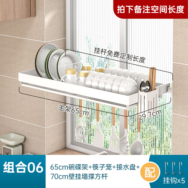 穴あけ不要のキッチン窓枠収納ラック、ボウルラック、食器と鍋ラック用の排水ラック、窓収納、ステンレス鋼の壁掛け|undefined