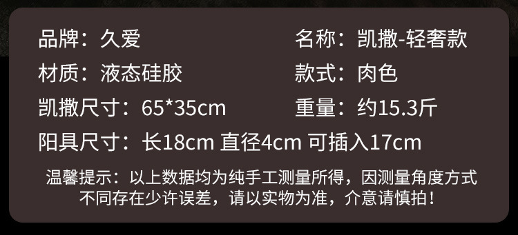 Jiuai Silicone Dildo Masturbation Device, Soft Flesh Gun Machine for Women, Non-Inflatable Adult Toy — detail image 27