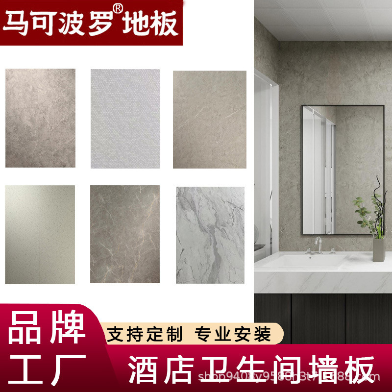 Stone Sculpture Bathroom Grey Wall Panel Hotel Bathroom Background Wall Decoration Wood Finish Imitation Tile Dali SPC Stone Sculpture