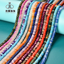 2*4MM��P�� ܇݆�� diy�Ʒ��Ƭ�� ��AƬ���Ʒɢ�����B-219