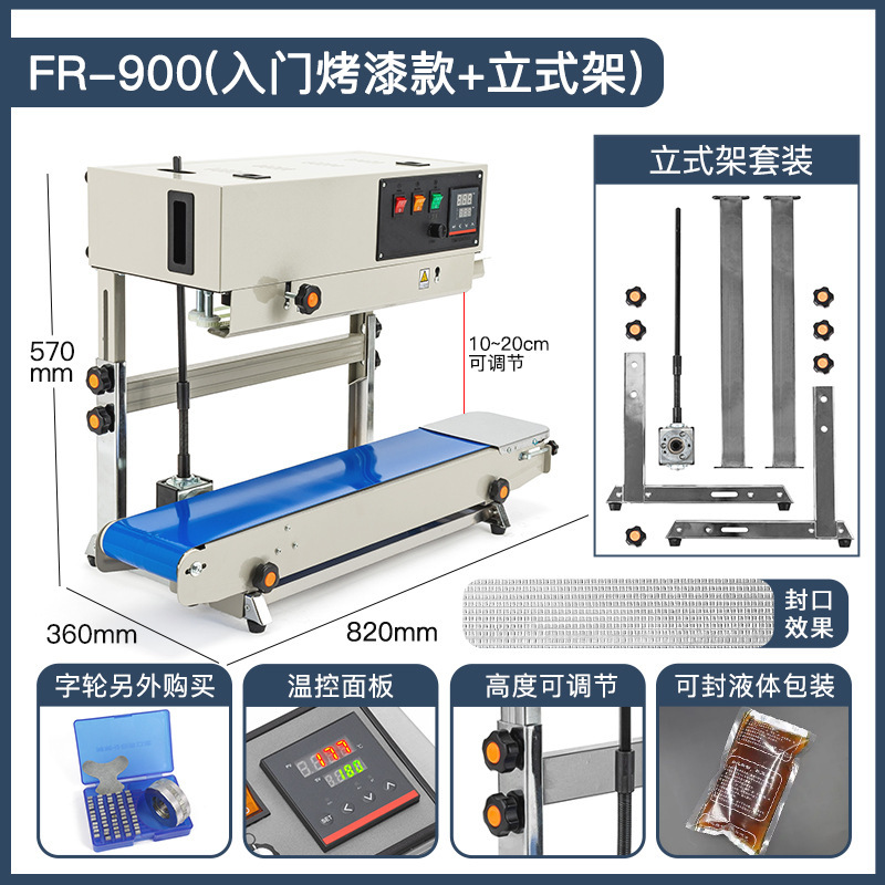 Máquina de sellado continuo vertical Suyin FR-900 Máquina de sellado vertical vertical de doble propósito de polvo líquido de película comercial