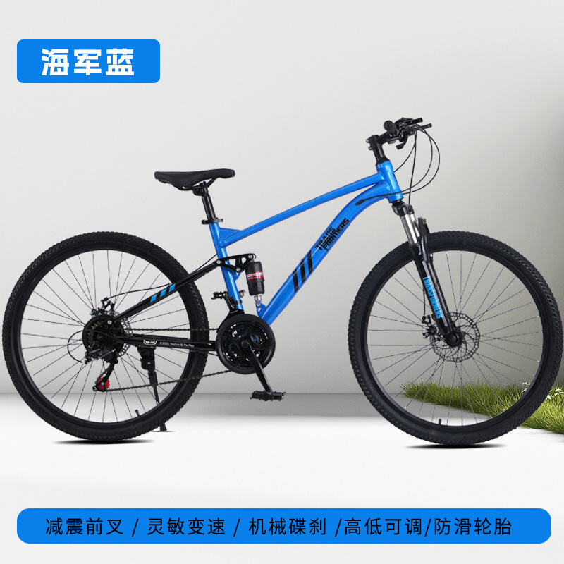 Bicicleta de montaña de doble cilindro de cola suave hombre de carretera auto-velocidad amortiguador bicicleta de paso juvenil 26 pulgadas