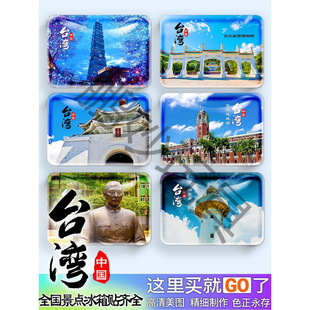 ̨��̨���ʌm����Ժ�ŷ��Ͻ�����̶���y�������o��Ʒ���c�����N