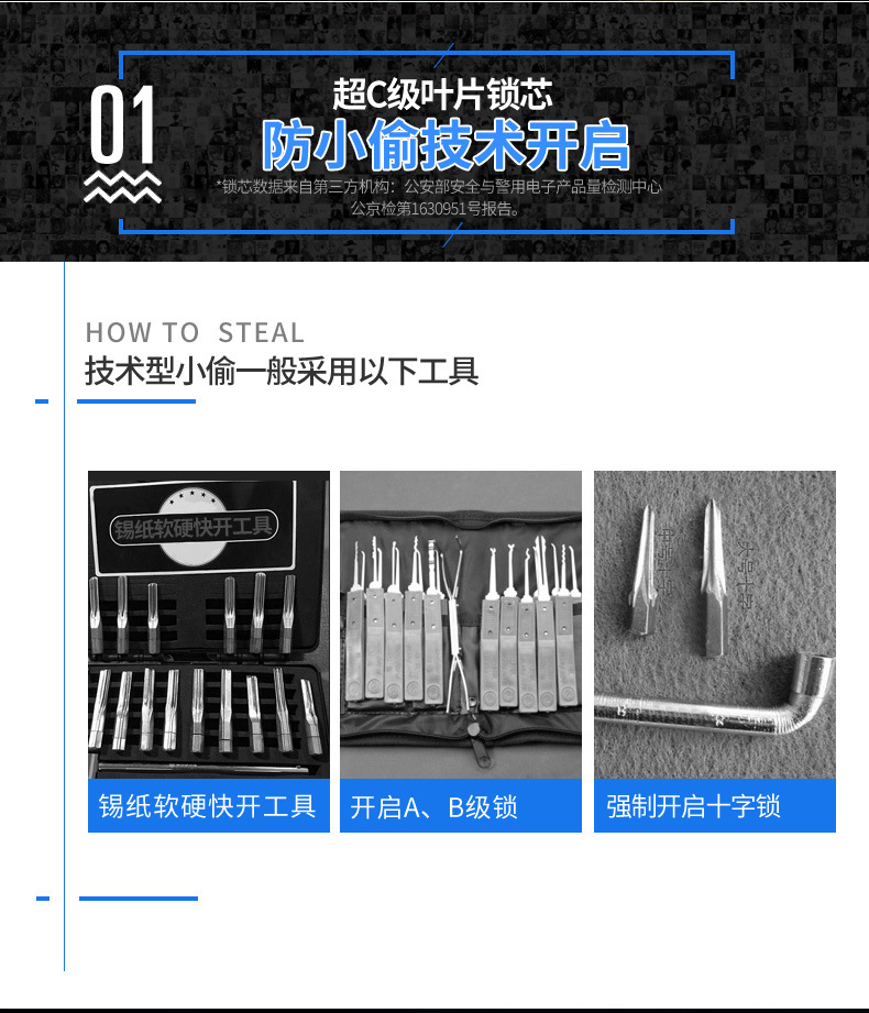 Suitable for Yuema Motorcycle Locks, Anti-Theft and Anti-Pry Battery Electric Vehicle Locks, Bicycle U-Shaped Bicycle Locks, Anti-Hydraulic