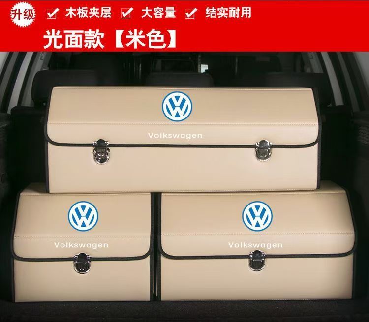 車の収納革車の収納ボックス収納ボックス折りたたみ木製トランク収納ボックス仕切りボードボックス|undefined