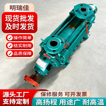 厂家直供高扬程不锈钢卧式多级离心泵工业管道增压循环清水泵
