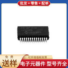 PIC16F1518T-I/SS SSOP-28 W681512SG HCNR201 MIMX8ML4CVNKZAB A
