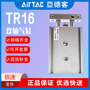 ���¿�TR16X10STR10X20STR6X30STR20X40STR25X50STR32X100S