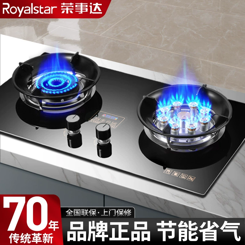Оптовая продажа, газовая плита Royalstar, двойная плита, бытовая газовая плита на природном газе, встроенный сжиженный газ, энергосберегающий жестокий огонь