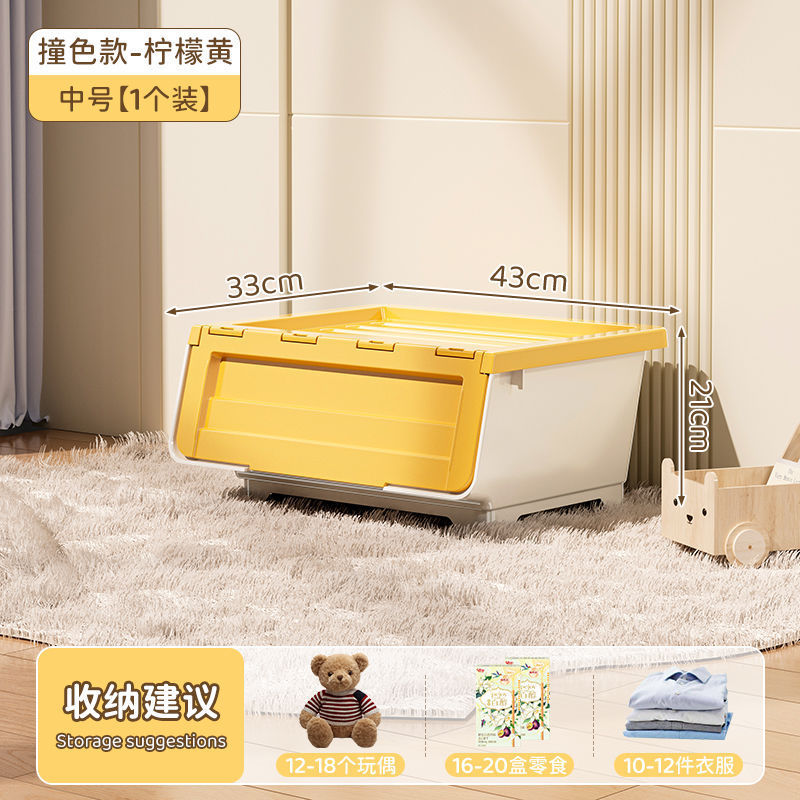 玩具收纳箱前开式家用翻盖收纳盒大容量储物箱儿童零食衣物整理箱|undefined