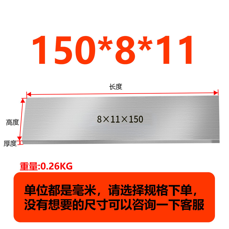 虎钳垫铁等高垫块平行块虎钳平行板淬火加硬平行加硬散件垫铁|undefined