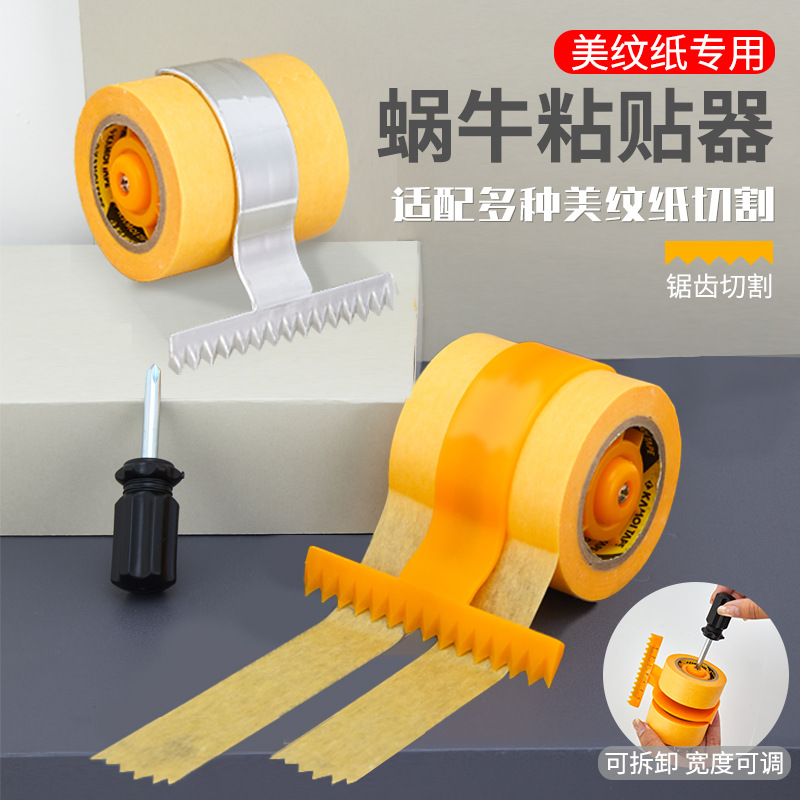 Máquina de cinta de papel artefacto de pasta de papel de enmascaramiento decoración del hogar sitio de construcción belleza costura pegamento herramienta auxiliar máquina de papel manual