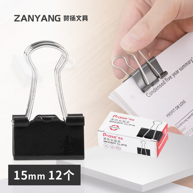 6 # 블랙 15mm (12/상자) 360 상자 상자
