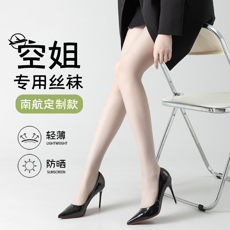 スチュワーデスの灰色のストッキングの女性の空乗の専用の無痕のTランクのパイナップルの靴下の夏の薄いタイプの日焼け止めの美しい肌のストッキングの卸売り|undefined