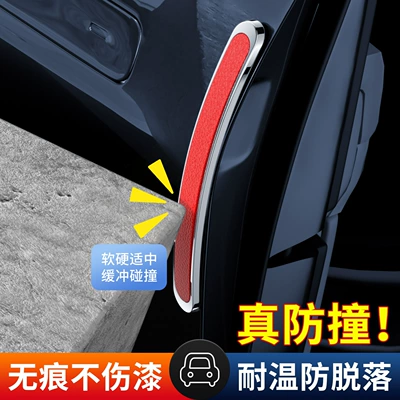 Strip, Universal Door Anti-Collision Rubber: Qapı və bamper qoruyucu zolaqlar
