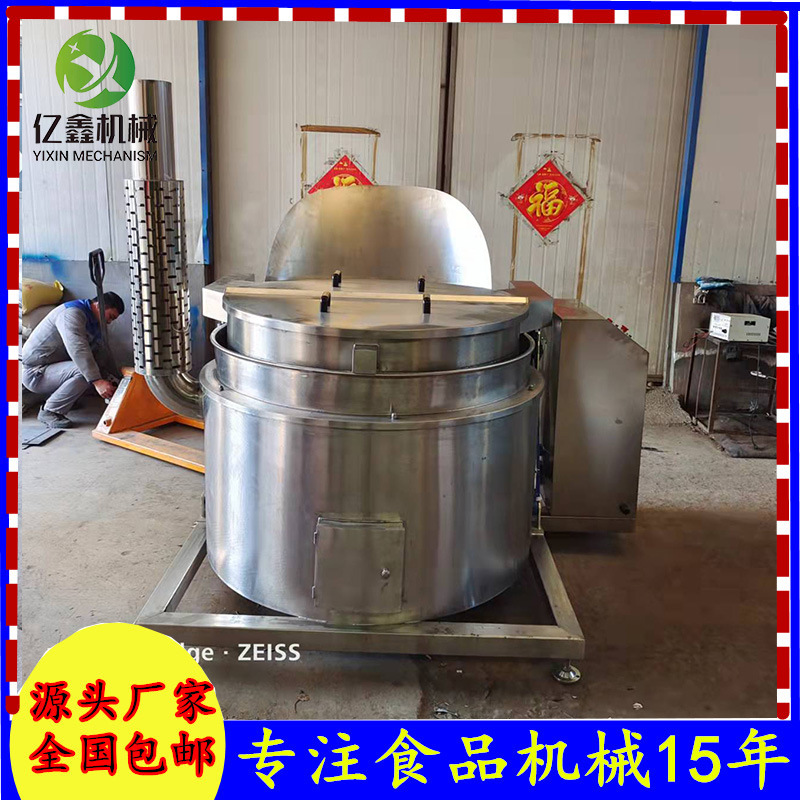 全自动排烟烧煤翻筐卤煮锅 羊杂羊肉全自动翻筐煮锅 液压出料煮锅