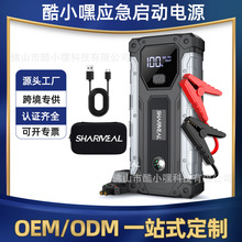 �羳������yʽ��܇�������12vJumpStarter܇�d�ƿ̝늆�����